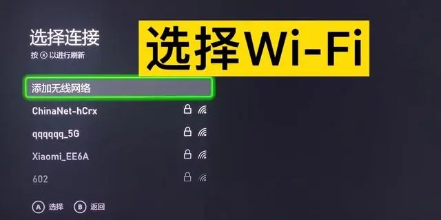 Xbox网络连接错误怎么办?Xbox网络连接异常的解决办法