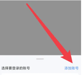 爱奇艺怎么扫码登录别人的会员