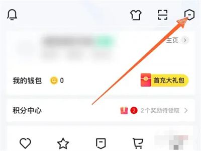 更改虎牙直播绑定手机号的步骤