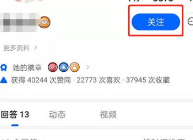 知乎怎么看小说呢?分享知乎看小说方法!