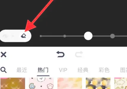 美图秀秀怎么去除马赛克呢?美图秀秀去掉马赛克恢复原图教程!