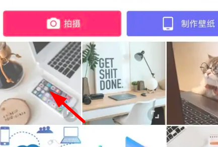 美图秀秀怎么去除马赛克呢?美图秀秀去掉马赛克恢复原图教程!