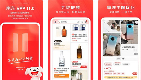 如何在京东商城APP上绑定礼品卡