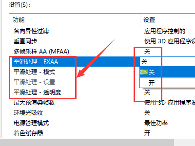 NVIDIA控制面板只有3D设置怎么办?