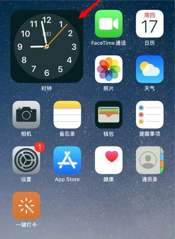 苹果手机时钟组件怎么放大 苹果手机时钟组件调整大小方法