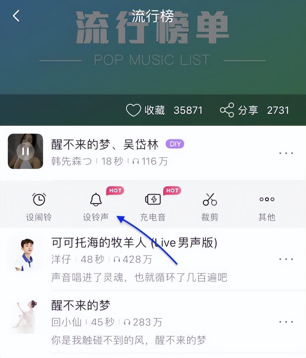 苹果铃声怎么设置自定义铃声30秒 详细介绍:iPhone快速设置自定义铃声教程