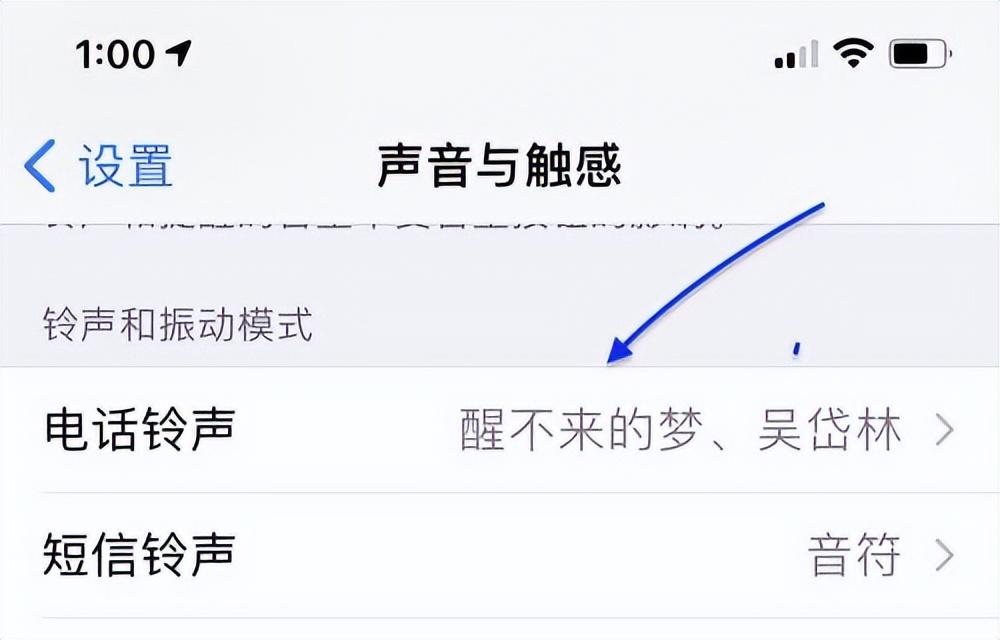 苹果铃声怎么设置自定义铃声30秒 详细介绍:iPhone快速设置自定义铃声教程