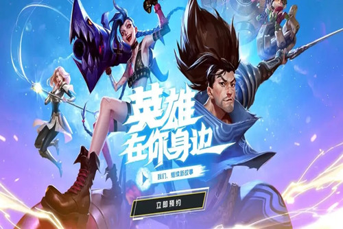 英雄联盟手游怎么关闭战绩 关闭游戏战绩的方法