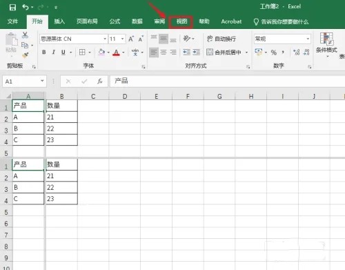 为什么WPS打开就变成两张表?表格出现双表格如何取消?