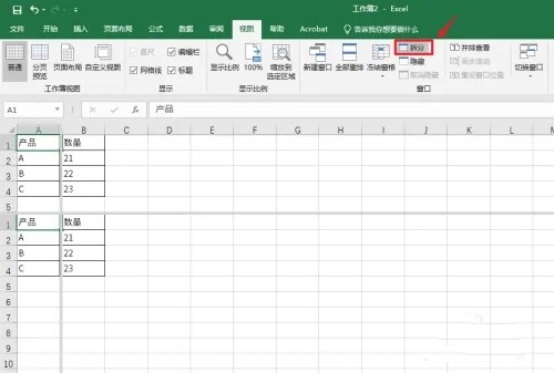 为什么WPS打开就变成两张表?表格出现双表格如何取消?
