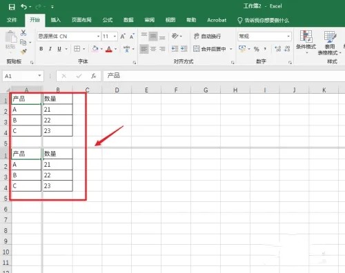 为什么WPS打开就变成两张表?表格出现双表格如何取消?