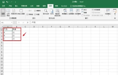 为什么WPS打开就变成两张表?表格出现双表格如何取消?
