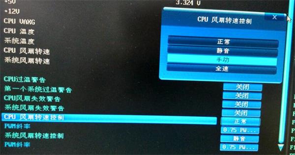 bios怎么调节风扇转速?(如何在bios里调节风扇转速)