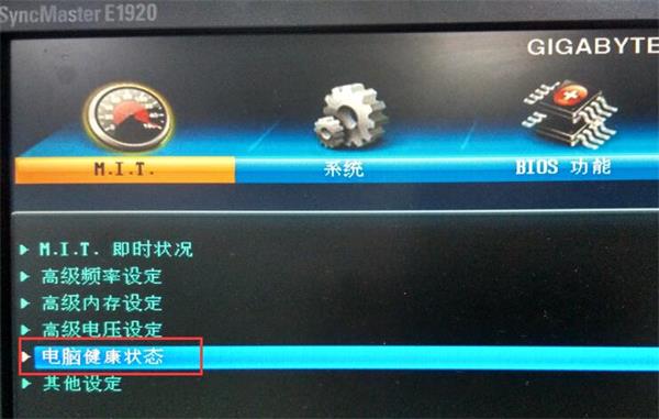 bios怎么调节风扇转速?(如何在bios里调节风扇转速)