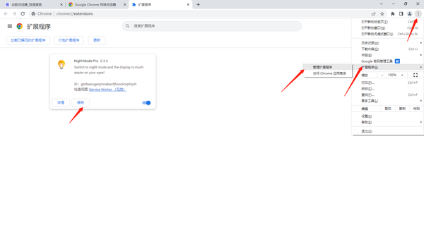 chrome浏览器闪退怎么回事?如何解决谷歌浏览器一打开闪退的问题?