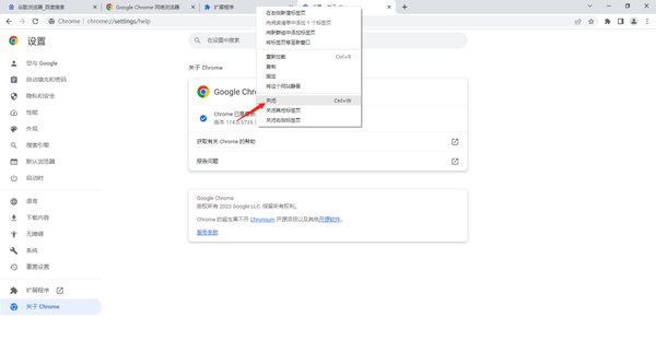 chrome浏览器闪退怎么回事?如何解决谷歌浏览器一打开闪退的问题?