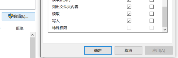 WPS表格被其他程序占用怎么处理?大概两个原因