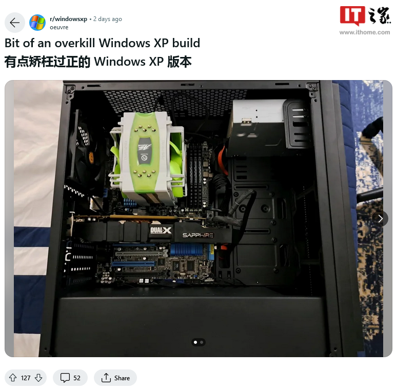 Windows XP用户最新讨论：16GB 内存下32位系统表现如何？