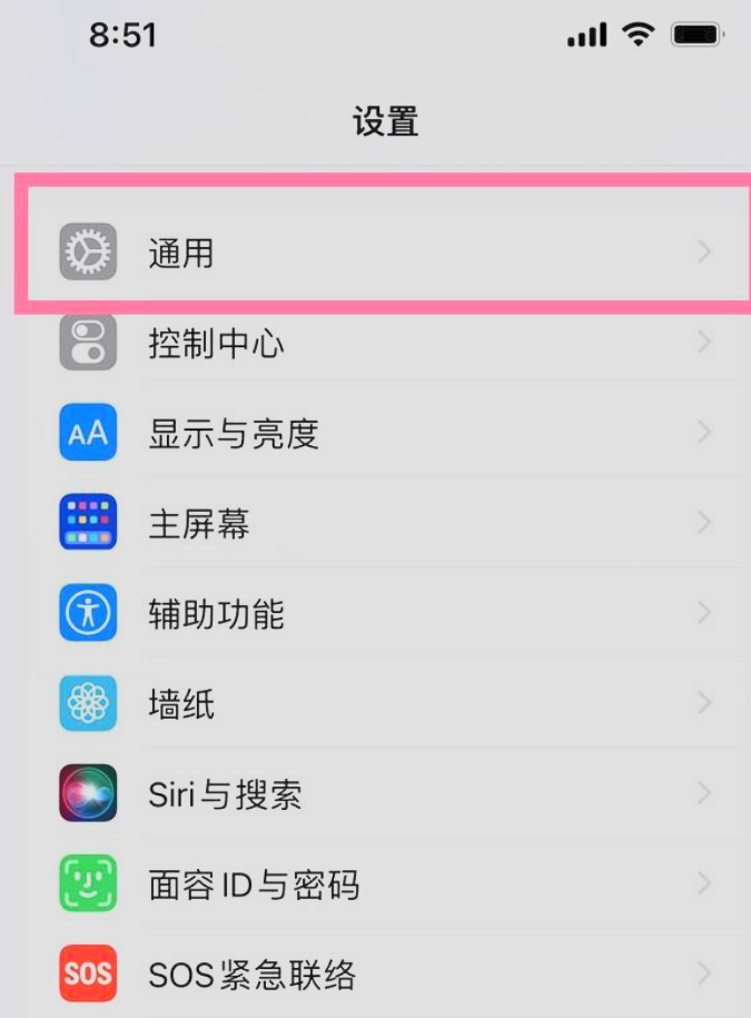 苹果手机怎么连接车载carplay ,苹果手机使用车载carplay功能的方法