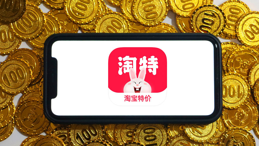 如何在淘特上推荐新用户获得收益？淘特新用户推荐赚钱攻略