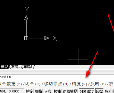 如何在Auto CAD2020中设置闭合点 - Auto CAD2020设置闭合点的步骤