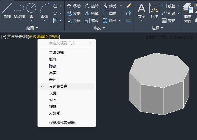 cad如何画三维图立体图形