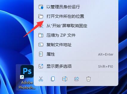 如何安装photoshop插件?ps插件安装教程