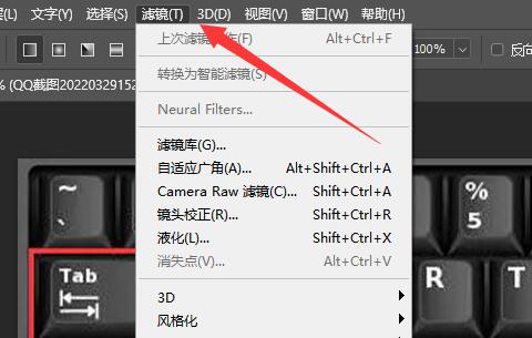 如何安装photoshop插件?ps插件安装教程