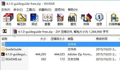 如何安装photoshop插件?ps插件安装教程