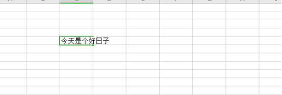 学习如何制作Excel表格