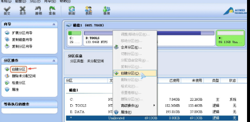 分区助手怎样创建新分区-分区助手创建新分区的具体操作