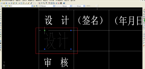 AutoCAD2007中图纸怎么添加文字-AutoCAD2007图纸添加文字的方法