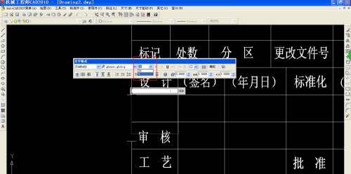 AutoCAD2007中图纸怎么添加文字-AutoCAD2007图纸添加文字的方法