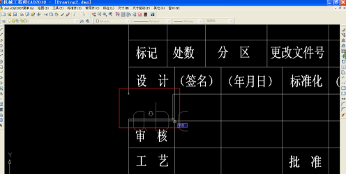 AutoCAD2007中图纸怎么添加文字-AutoCAD2007图纸添加文字的方法