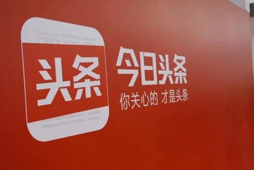 今日头条怎么看电视剧免费 看免费电视剧的方法