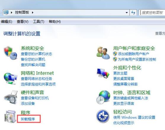解释如何卸载Win7系统的声卡驱动