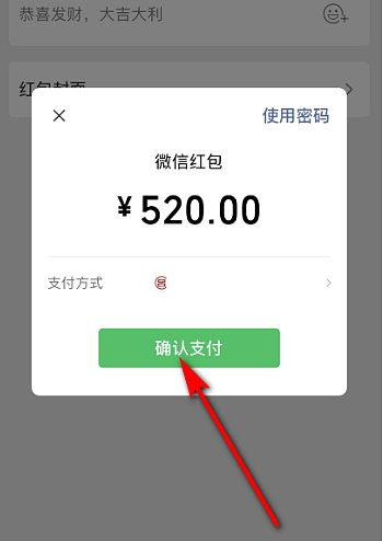 微信红包最大金额能发多少