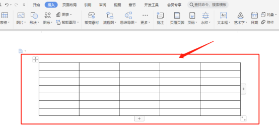 你知道如何设置WPS文档中表格的颜色吗？