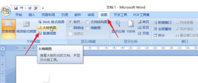 如何分割Word文档成多个文件？Word文档分割技巧