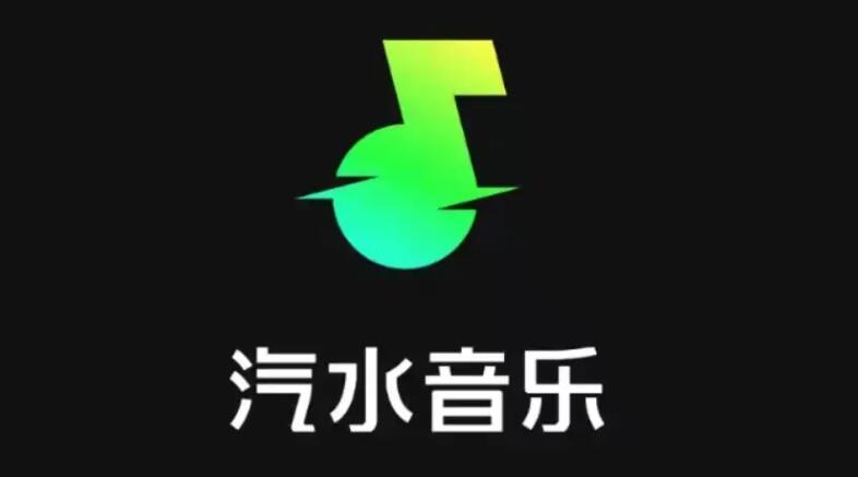 汽水音乐怎么下载到u盘