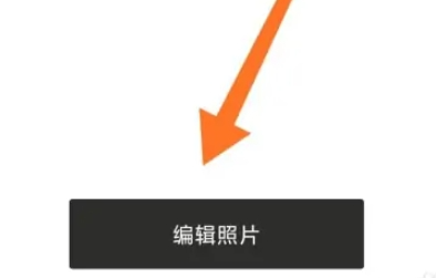 醒图怎么模糊图片呢?醒图把照片变模糊教程!