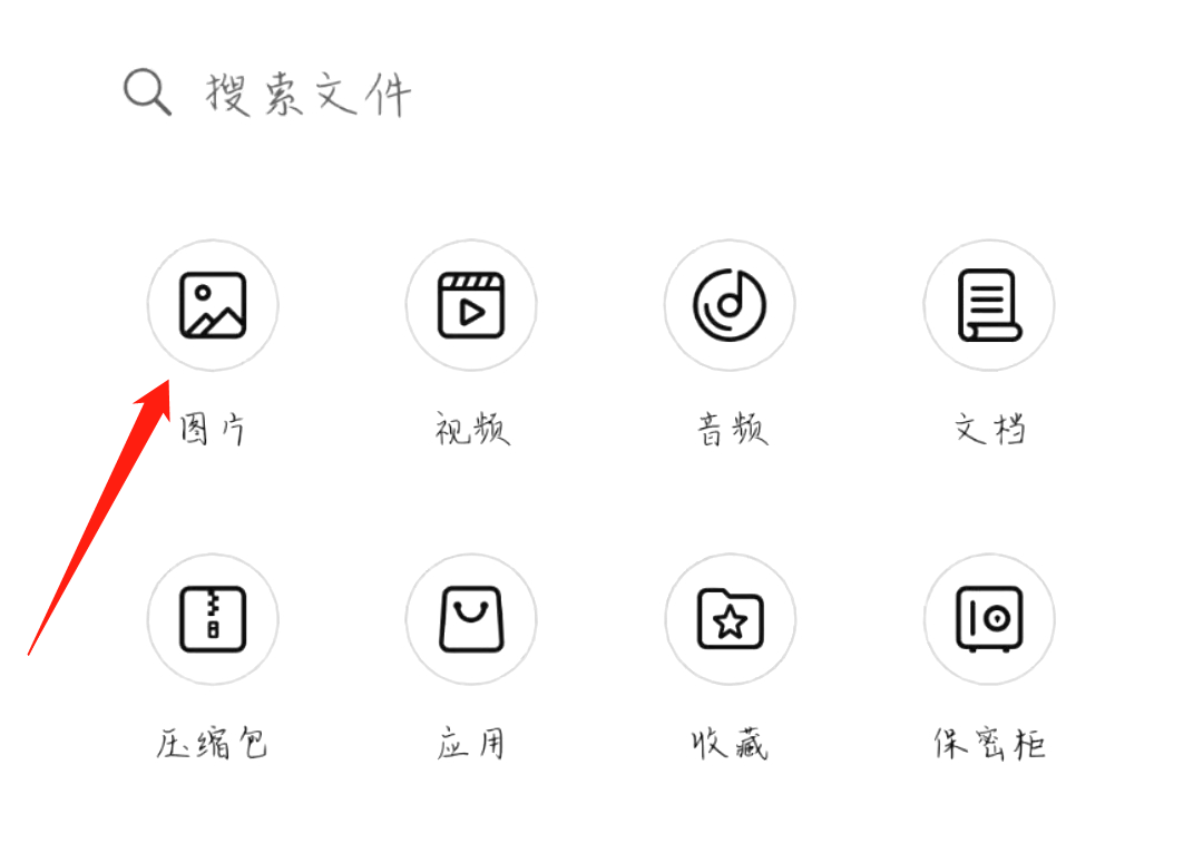 怎么将手机图片压缩成文件 详细介绍:手机图片压缩成文件的方法