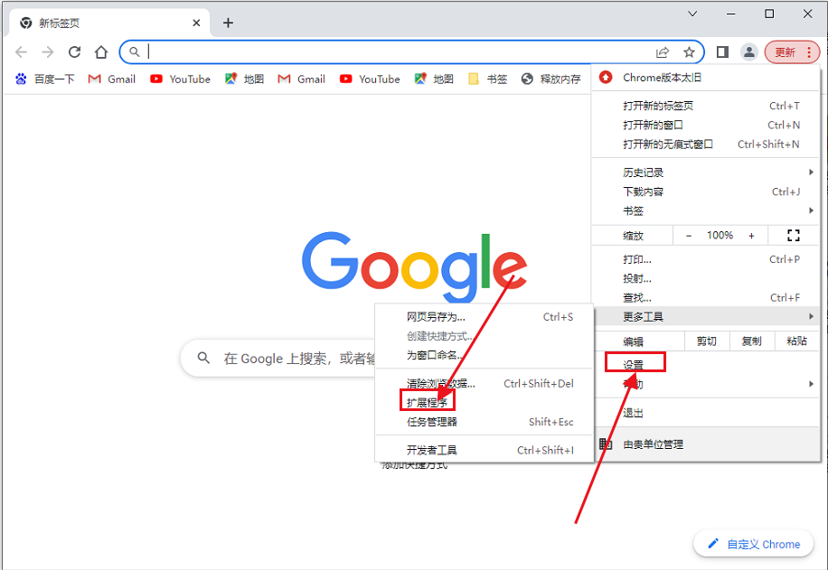 谷歌浏览器下载文件每次闪一下就没有反应了?