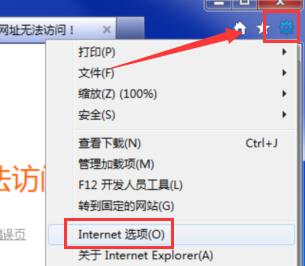 如何下载网页视频到Win7