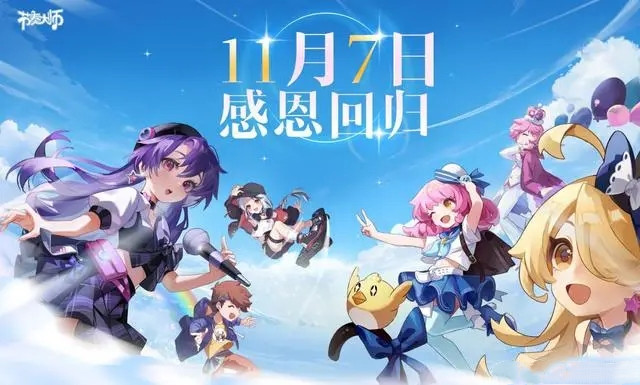 无法下载节奏大师?找不到节奏大师?