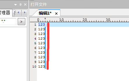 UltraEdit怎么编辑列-UltraEdit编辑列的方法