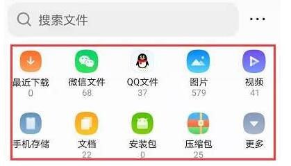 《qq浏览器》压缩照片方法