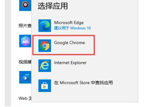 谷歌浏览器怎么设置为默认浏览器?