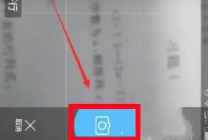 作业帮如何拍照搜题？作业帮拍照搜题使用教程！
