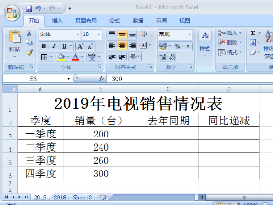 如何在Excel中引用另一张工作表的数据